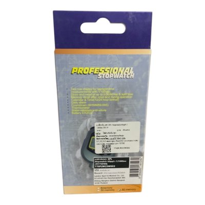 นาฬิกาจับเวลาSPLรุ่นJS-519