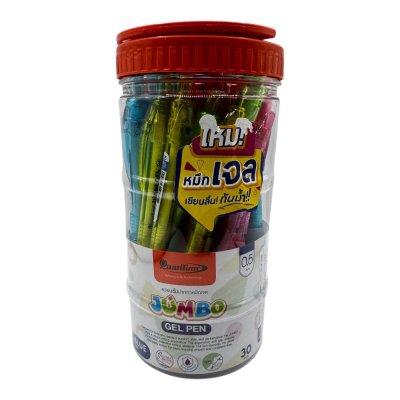 ปากกาหมึกเจลควอนตั้ม#จัมโบ้สีน้ำเงินหัว0.5มม.แบบกด