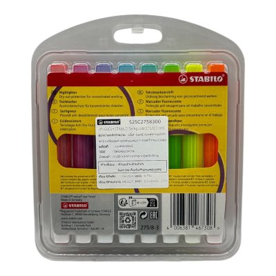 ปากกาเน้นข้อความสตาบิโล#สวิงคูลออริจินอลชุด8สี