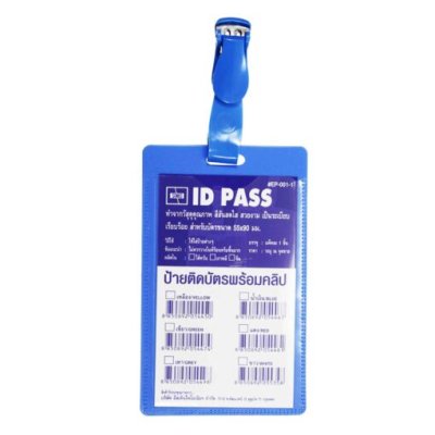 ป้ายติดบัตรพร้อมคลิปแซนโก้#EP001แนวตั้ง(5.5x9ซม)สีน้ำเงิน