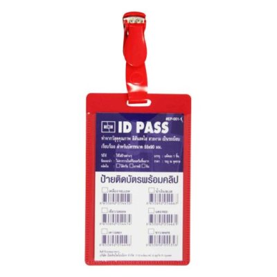 ป้ายติดบัตรพร้อมคลิปแซนโก้#EP001แนวตั้ง(5.5x9ซม)สีแดง