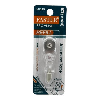รีฟิวเทปลบคำผิดฟาสเตอร์#C649(5มมx6ม)