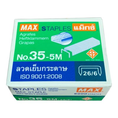 ลวดเย็บกระดาษแม็กซ์#M35-5M(5000ตัว/กล่อง)