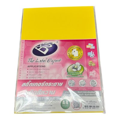 สติกเกอร์กระดาษบอส#สีหวานA4(30แผ่น)