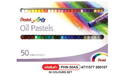 สีชอล์คเพนเทล#PHN-50ASชุด49สี