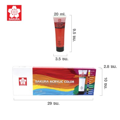 สีอะคริลิคซากุระ#XAC20-12ชุด12สี