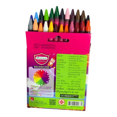 สีเทียนมาสเตอร์อาร์ต#พรีเมี่ยมเกรดกลาง24สี
