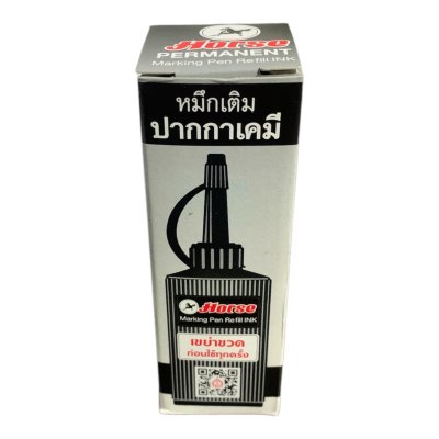 หมึกเติมปากกาเคมีม้าขนาด30ซีซีคละสี