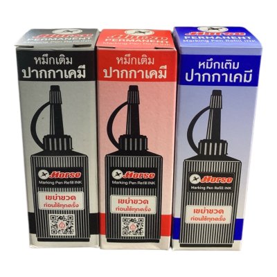 หมึกเติมปากกาเคมีม้าขนาด30ซีซีคละสี