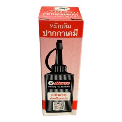 หมึกเติมปากกาเคมีม้าขนาด30ซีซีคละสี