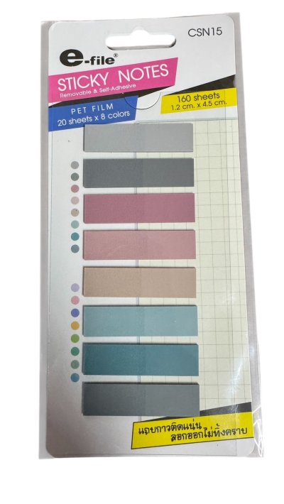 อินเด็กซ์โน๊ต8สีอีไฟล์#CSN15(1.2x4.5ซม)สีละ20แผ่น