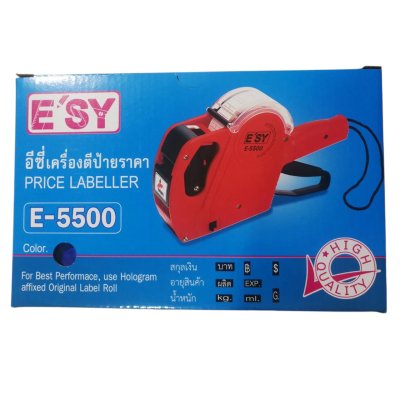 เครื่องตีป้ายราคาอีซี่#E5500