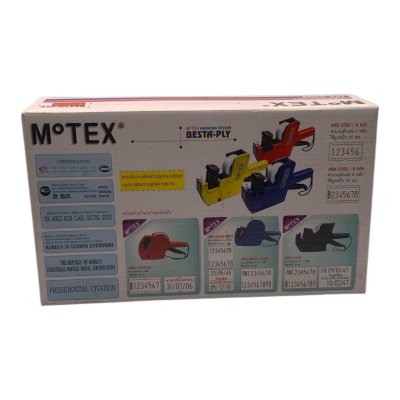 เครื่องตีราคาโมเทค#MX5500(1แถว8หลัก)