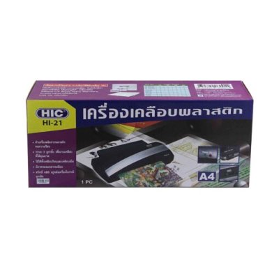 เครื่องเคลือบบัตรฮิค#HI21-A4