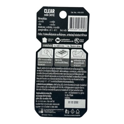 เทปกาว2หน้าใสแรงยึดสูงสก็อต#4010ขนาด19มมx1.5เมตร(รับ นน.3.3กก)
