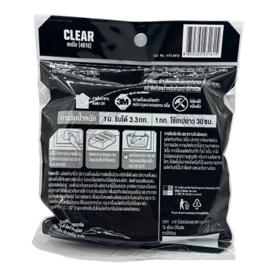 เทปกาว2หน้าใสแรงยึดสูงสก็อต#4010ขนาด19มมx4เมตร(รับ นน.3.3กก)