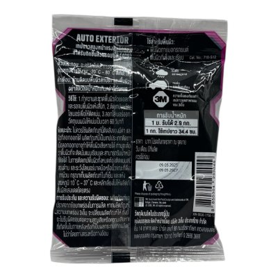 เทปกาว2หน้าแรงยึดสูงสก็อต#408ขนาด12มมx2.5เมตร(รับ นน.2.9กก)