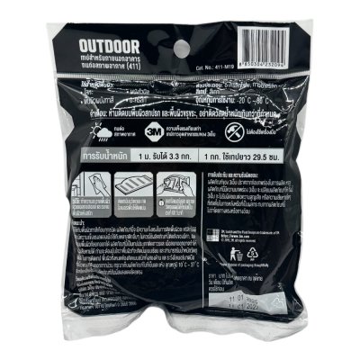 เทปกาว2หน้าแรงยึดสูงสก็อต#411ขนาด19มมx4เมตร(รับ นน.3.3กก)