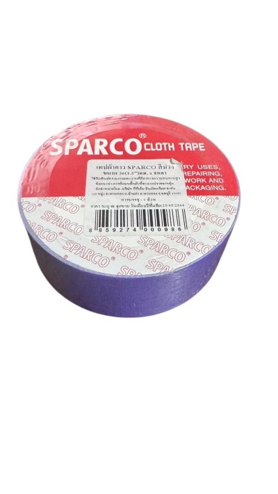 เทปผ้าสปาโก้#1.5นิ้วx8หลาคละสี