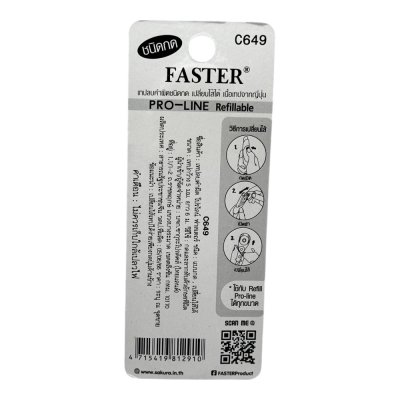 เทปลบคำผิดฟาสเตอร์#C649(5มมx6ม)คละสี