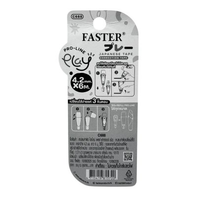 เทปลบคำผิดฟาสเตอร์#C688(4.2มมx6ม)คละสี