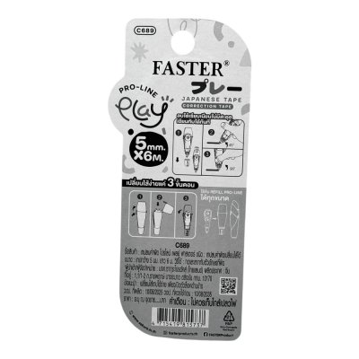 เทปลบคำผิดฟาสเตอร์#C689(5มมx6ม)คละสี