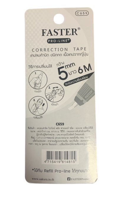 เทปลบคำผิดฟาสเตอร์#C659(5มมx6ม)คละสีชนิดกด