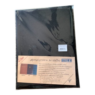 แฟ้มกล่าวรายงานเรียบปกผ้าไหม#A4