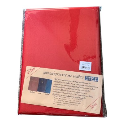 แฟ้มกล่าวรายงานเรียบปกผ้าไหม#A4