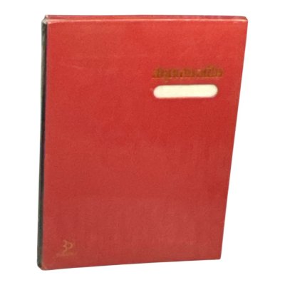 แฟ้มเสนอเซ็นต์ปกกระดาษแข็งใบโพธิ์#A4สีแดง17แผ่น/เล่ม