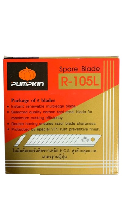 ใบมีดคัตเตอร์ใหญ่พันกิน#R105L-45องศา(6ใบ/หลอด)