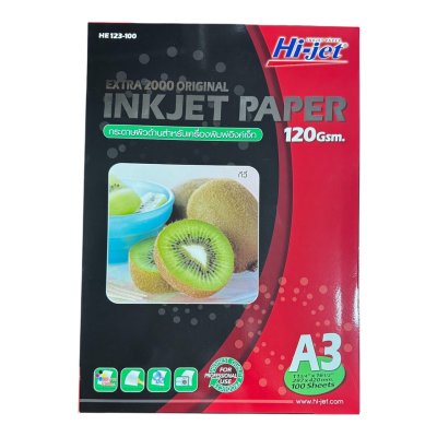 กระดาษไฮเจ็ท#HE123-100 120แกรมA3(100แผ่น)ผิวด้าน
