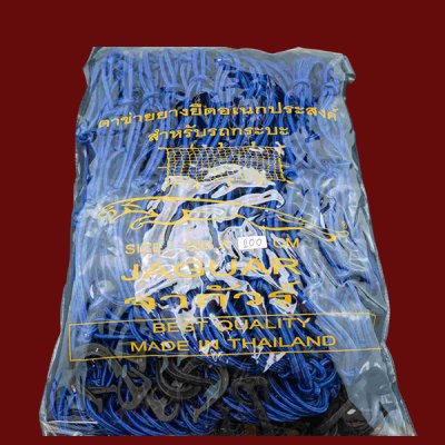 ตาข่ายคลุมกะบะ 150×200