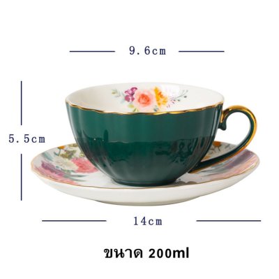 ชุดกาแฟ ชุดชา แพค3ชิ้น มีแก้ว1/จาน1/ช้อน1 ทำจากเนื้อโบนไชน่า คุณภาพดีมาก ออกแบบสวยงาน