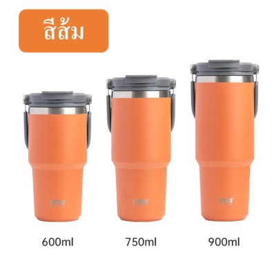 Tyeso (ของแท้) แก้วเก็บความเย็นเ เก็บความร้อน แบบใหม่มีหูหิ้ว แก้วสแตนเลส 304 มีขนาด 900ml/1050ml มีหลายสีให้เลือก