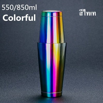 แก้วเช็คเกอร์ ขวดเช็ค แก้วเช็คพอร์ทตัล ทำจากสแตนเลส 304 ขนาด550ml/850ml