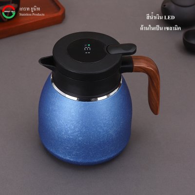กาเก็บความร้อน กาชงชา/ชงกาแฟ ฝาLED เก็บความร้อนได้ถึง48ชม. ขนาด 1.1L ด้านในเป็นSUS316กับเซลามิก
