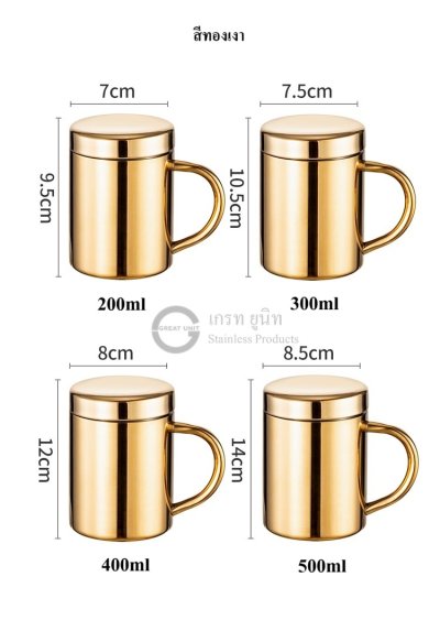แก้วสแตนเลส พร้อมฝาปิด SUS304 สามารถเก็บความร้อนได้ ไม่ร้อนมือ มีขนาด 300ml/400ml/500ml สีเงินสีทอง