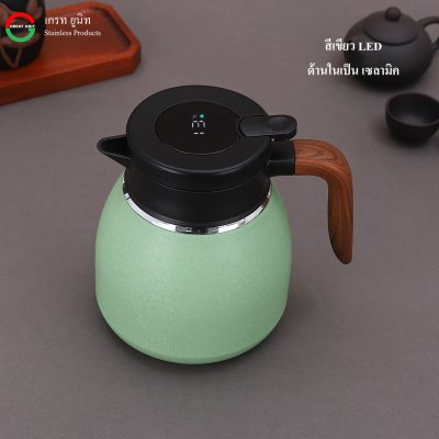 กาเก็บความร้อน กาชงชา/ชงกาแฟ ฝาLED เก็บความร้อนได้ถึง48ชม. ขนาด 1.1L ด้านในเป็นSUS316กับเซลามิก