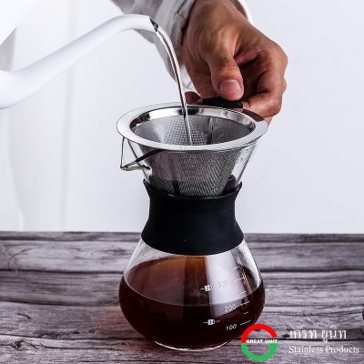 กรวยกรองกาแฟ กรองชา กรอง2ชั้น แบบมีขาตั้งกับไม่มีขาตั้ง สแตนเลสเกรด 304 ทำความสะอาดง่าย