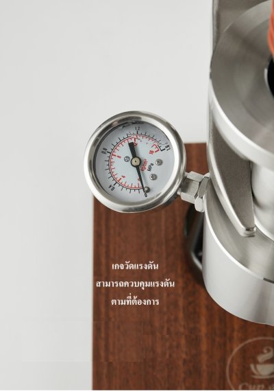 เครื่องชงกาแฟแบบมือ ไม่ต้องใช้ไฟฟ้า ทำจากสแตนเลสเกรดพรีเมี่ยม SUS304 ใช้งานง่าย