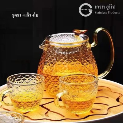 กาชงชา ชุดกาแก้วชงชา ลายเกร็ด ชุด5ชิ้น กา 1ใบ+แก้ว 4 ใบ