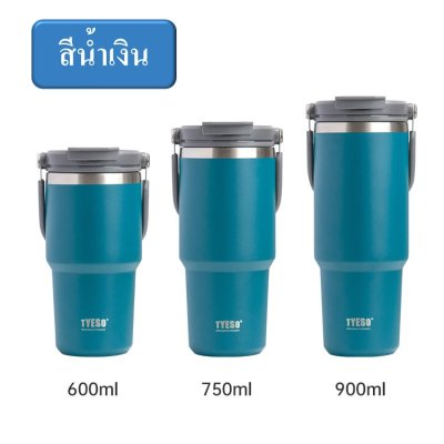 Tyeso (ของแท้) แก้วเก็บความเย็นเ เก็บความร้อน แก้วสแตนเลส 304 มีขนาด 750ml