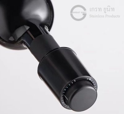 จุกขวดไวน์สูญญากาศ สามารถเก็บความสดของไวน์ได้เป็นอย่างดี