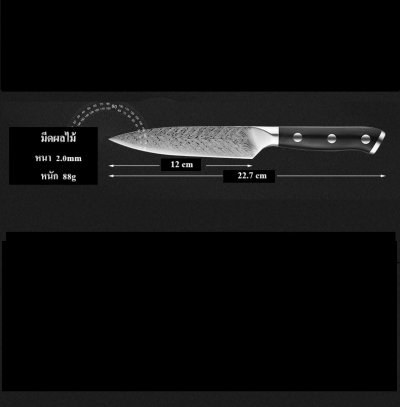 มีดครัว ลายดามัสกัส สแตนเลสเกรด 50CR13 เหล็กแข็ง คมนาน ด้ามจับสีแดงนุ่มมือ ไม่ลื่น