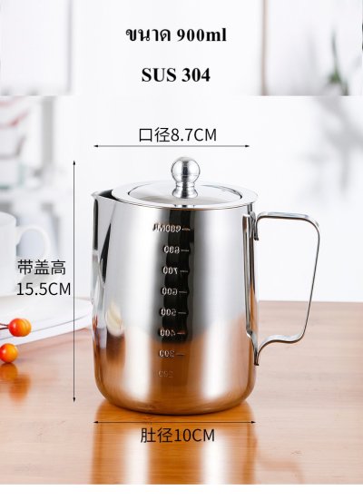 กาชาสแตนเลส กาชา กากาแฟ สแตนเลส 304 มีขนาด 350ml/600ml/900ml
