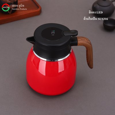 กาเก็บความร้อน กาชงชา/ชงกาแฟ ฝาLED เก็บความร้อนได้ถึง48ชม. ขนาด 1.1L ด้านในเป็นSUS316กับเซลามิก