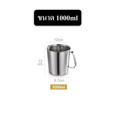 เหยือกตวง เหยือกสแตนเลส SUS304 เพิ่มความหนา มีเลขปริมาตร ผิวด้าน