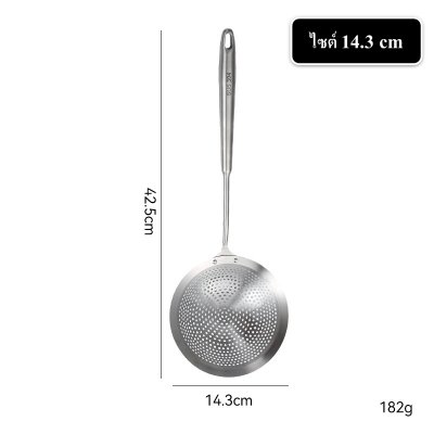 กระชอน อุปกรณ์เครื่องครัว อุปกรณ์ทำกับข้าว ด้ามจับสูญญากาศ ไม่ร้อนมือ ทำจากสแตนเลส 304 ด้ามจับเพิ่มความยาว