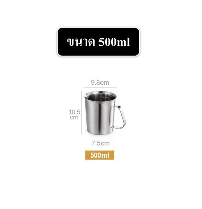 เหยือกตวง เหยือกสแตนเลส SUS304 เพิ่มความหนา มีเลขปริมาตร ผิวด้าน